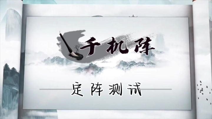 嫦娥仙子的逆袭之旅！截图