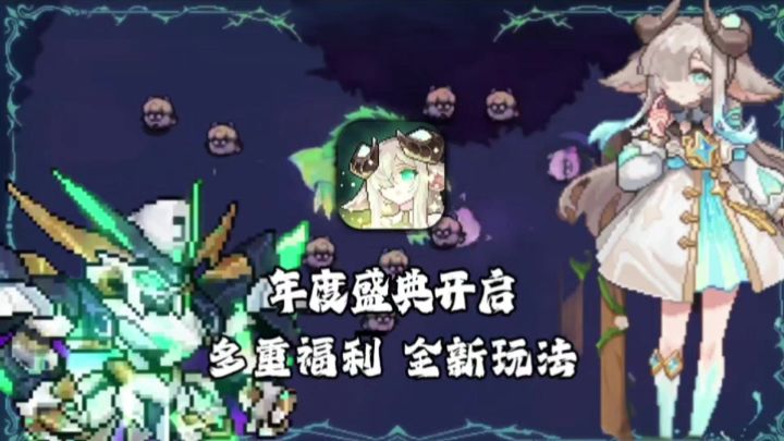 【我的勇者】220抽+5300钻!最适合入坑回归的一集!截图