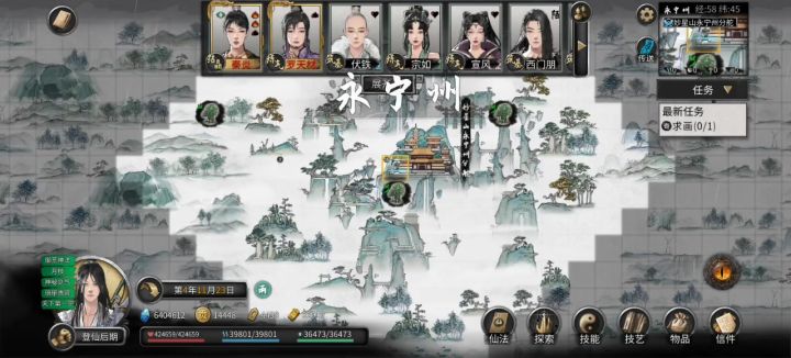 宿命之引有多逆天截图