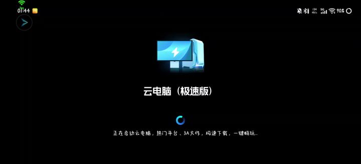逆天bug,生吃移动端UI直接变成电脑端,任何操作均无反应截图