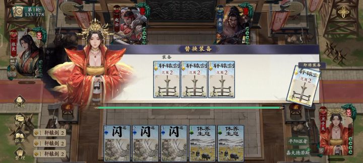 无限刷牌特性截图