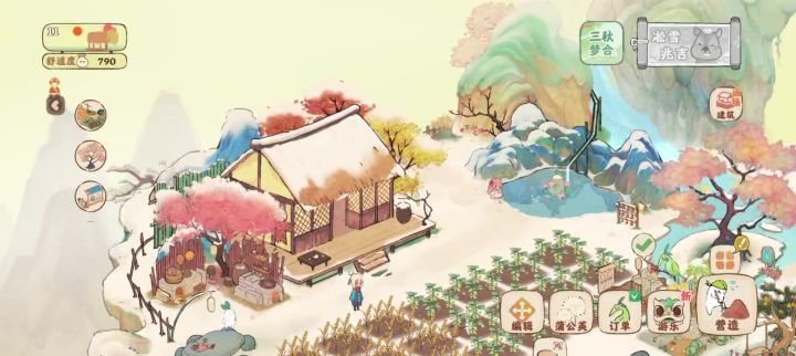 求助大佬,点左下角没有切换妹妹那一栏怎么办😢截图