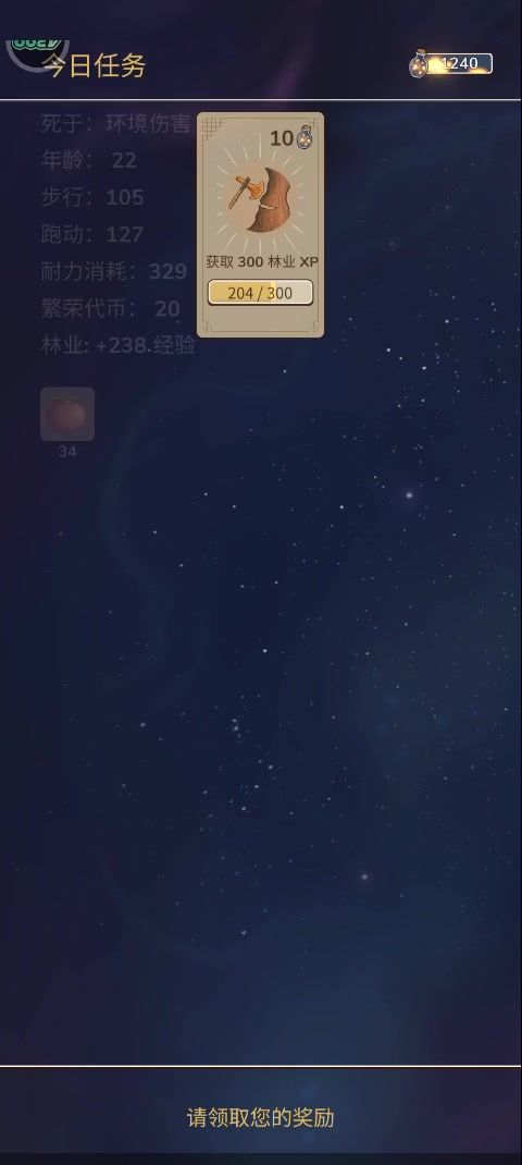 俺搓屏幕嘞时候死了,具体是在放大截图