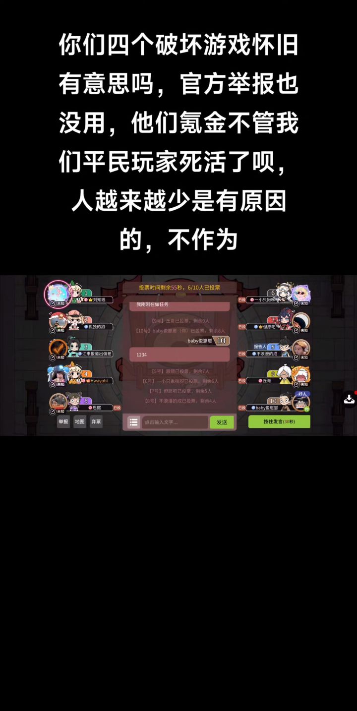 祝网易越来越好😊截图