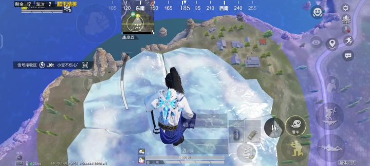 爽截图