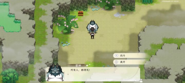 从哪里跌倒就从哪里爬起来,就算最后一滴血,也要打破这逆境!截图