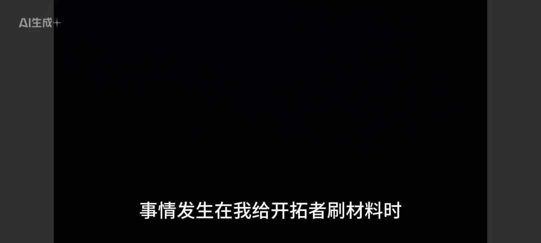 video-5417460