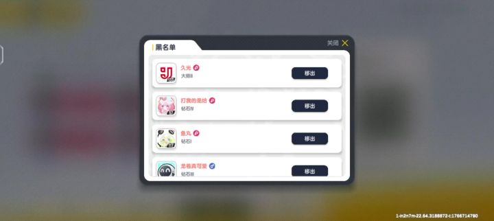 我真的是，这个赛季真的是，人类群星闪耀时截图