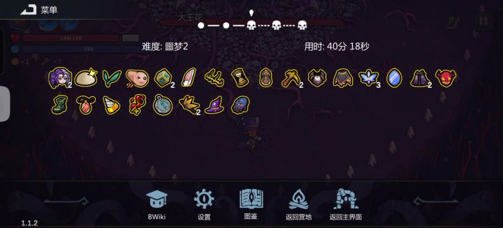 我宣布,毒流就是最吊的!截图