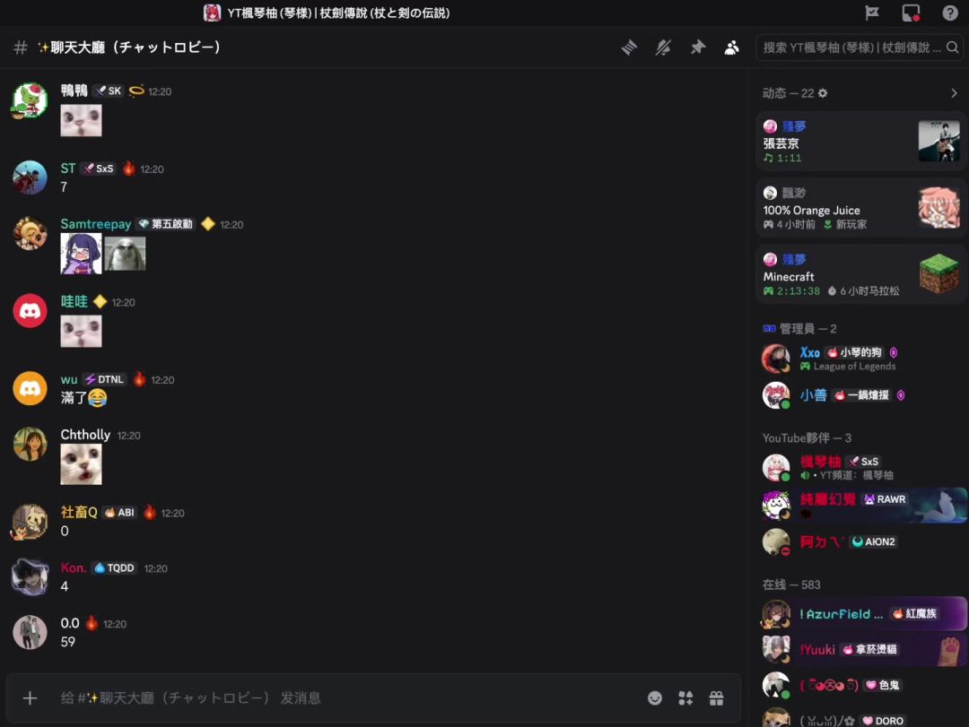 video-5417588