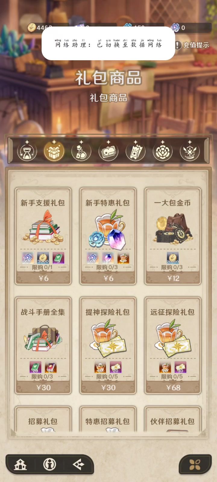 何意思截图