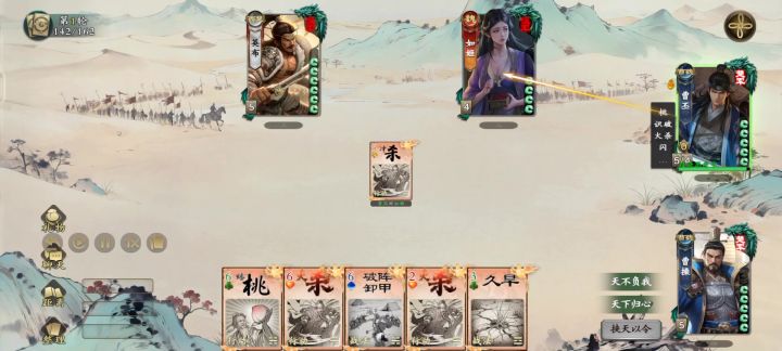 开局就剩一滴血,对面嘲讽我们可惜被我们逆风翻盘截图
