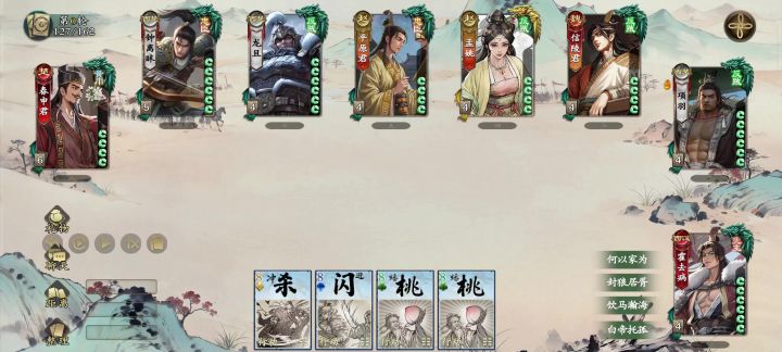 先主霍去病逆天翻盘,爽的不行截图
