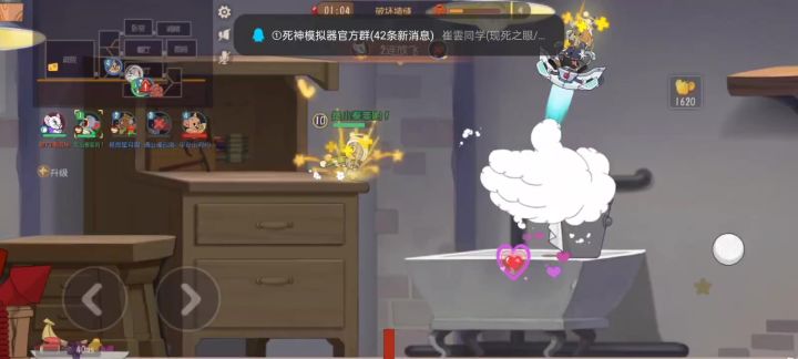 图多又不甘心了。截图