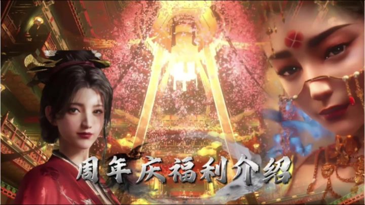 258元时装12套自选免费送😍自选时装展示🤩周年庆福利活动介绍🥵截图
