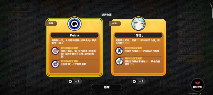 充电宝!截图