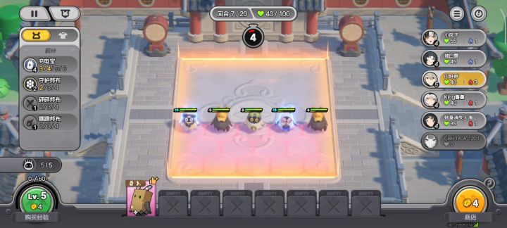 「嗯呢」~ 棋—侠—传!截图