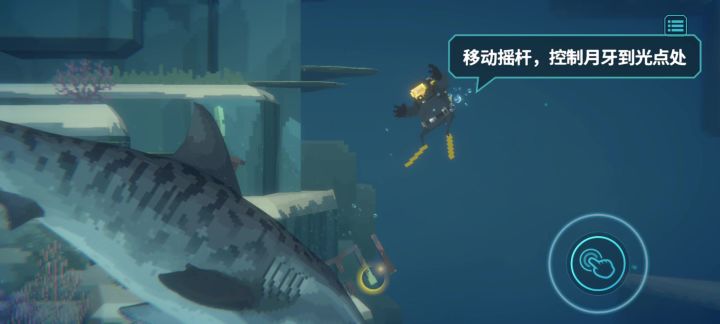虎鲨！截图