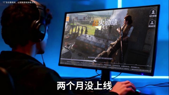 #战火勋章 好玩到根本停不下来截图