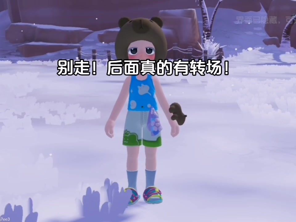 video-5417832
