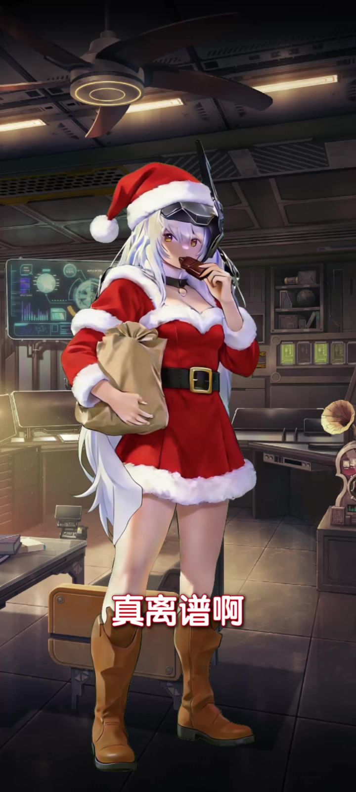 【NIKKE】白雪公主：最近抓了个穿红衣服扒进别人家的小偷截图