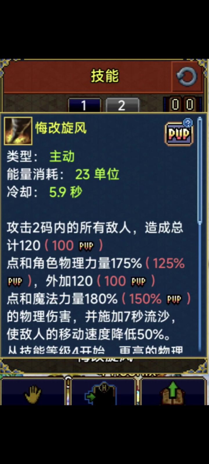 叽里咕噜说啥呢,悔改旋风!截图