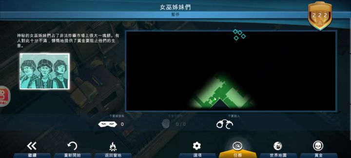 记录一下截图