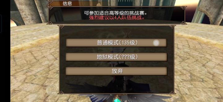 邪恶魔剑大战女帝截图