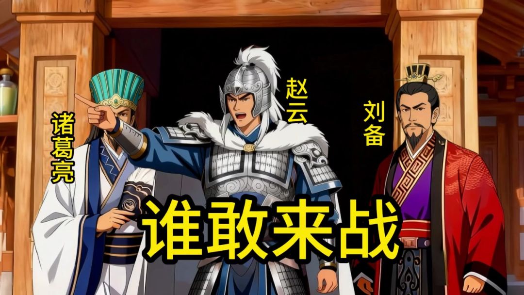 《紫将禁止参赛》截图