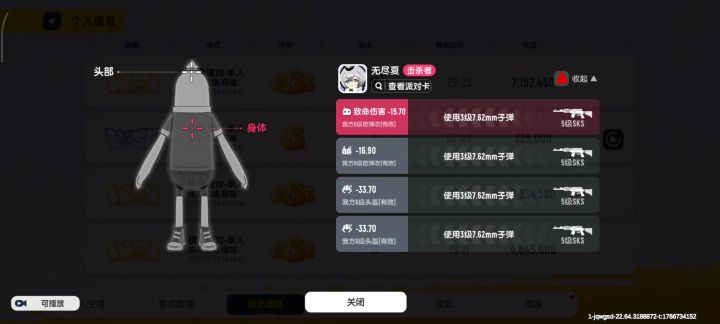 讨厌老鼠,当老鼠截图