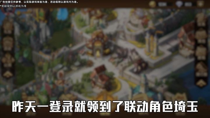 联动英雄埼玉、龙卷免费获取！截图