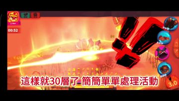 『獨奏騎士』召喚群 -『S16 - 相撲活動 - 手把手 - 新手教學』