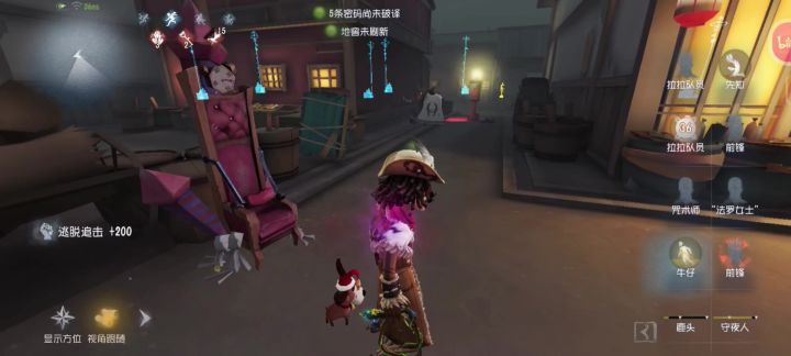 完美联合配合ob，给先知小伙看呆了。截图