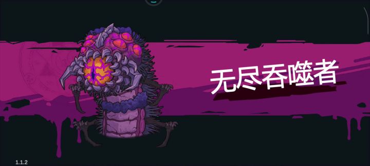 萌新熬了十多个小时终于噩梦通了!截图