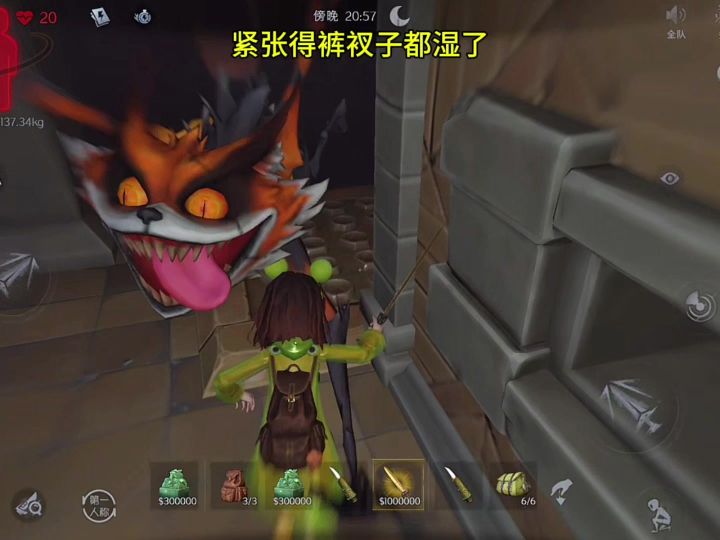 紧张得裤衩子都湿了哈哈哈截图