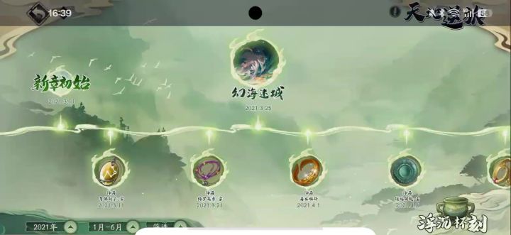 疑似有点地狱了截图