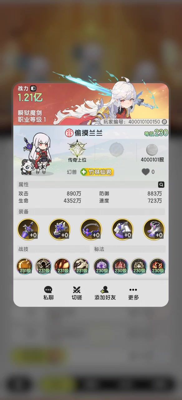 你们要的暗帝vs格挡斗截图