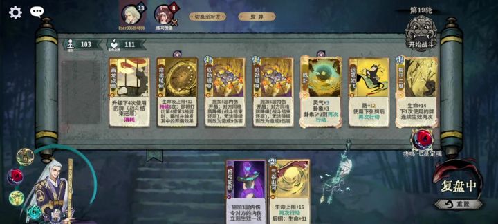 和我的画田说去吧截图