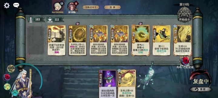 还行截图