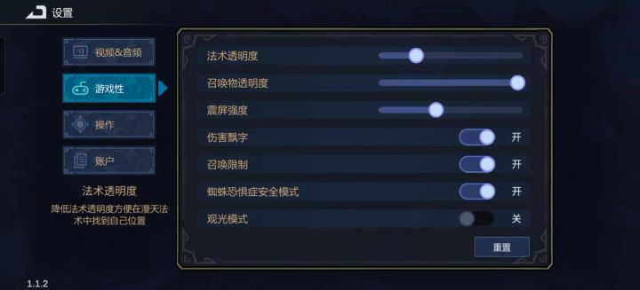 哦吼狗头人初见杀截图