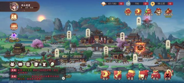 三国杀武将觉醒平民选将推荐截图