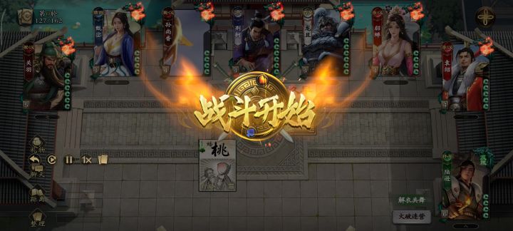 蛙趣,天胡开局截图