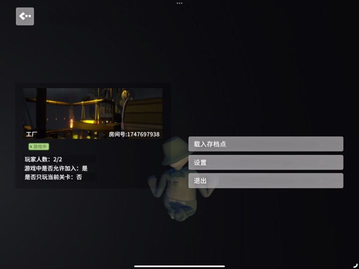 你真的确认修了？截图