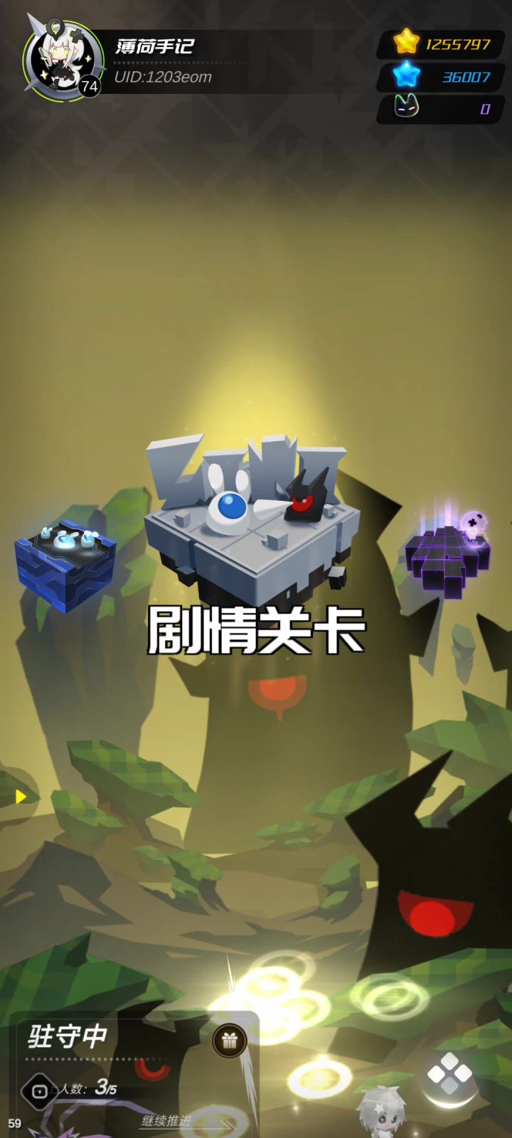 抽十六截图