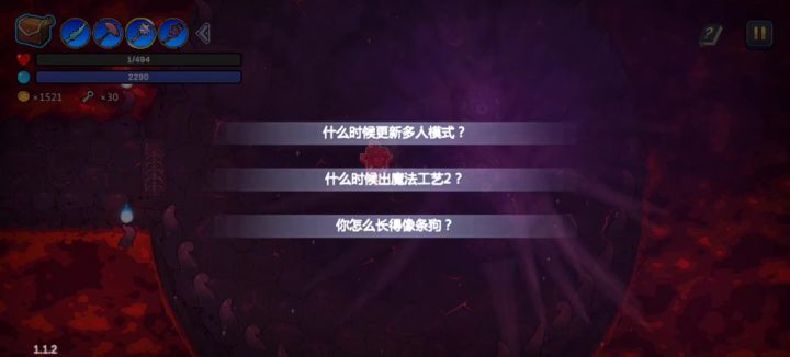 刚进本你叫我克弟我不挑你理截图