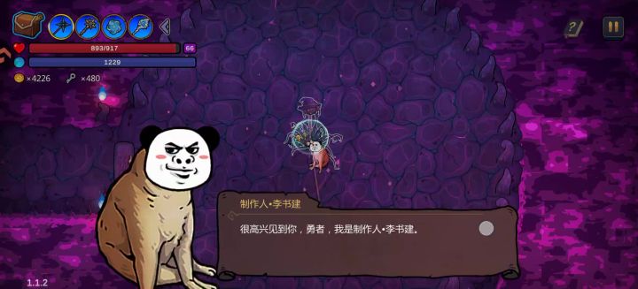 极简秒杀流，众生平等，数值没有意义截图