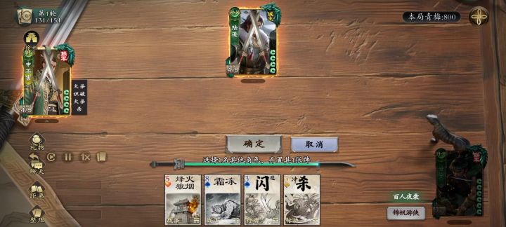 爱笑的孩子运气不会差截图