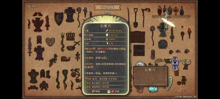 bug?截图