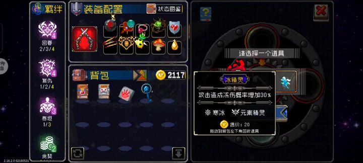 昔日君王？和我的45码大汗脚说去吧！截图