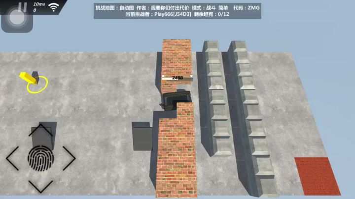 日常截图